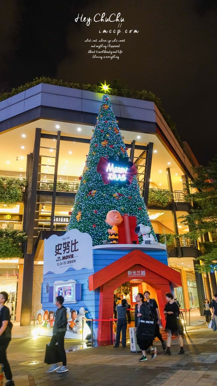 台北聖誕樹,2015聖誕樹,新北耶誕城