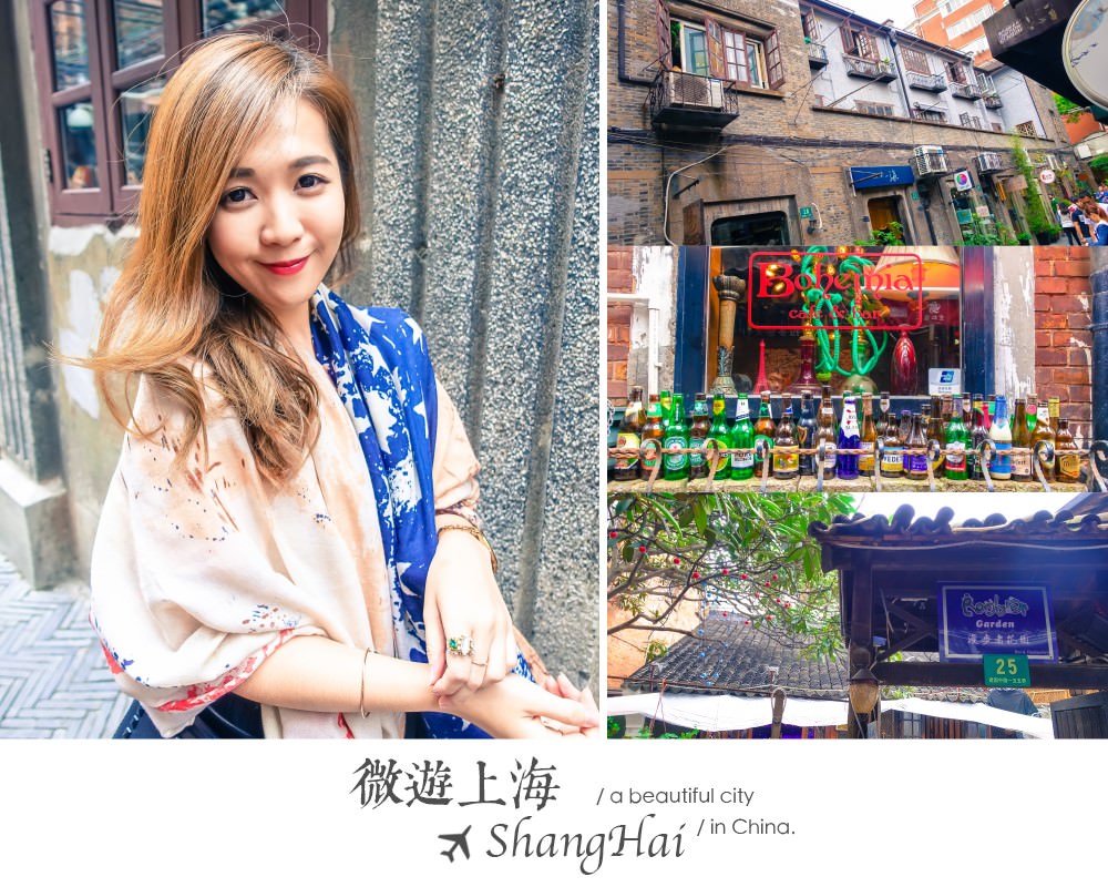 上海自由行,上海景點,上海天氣,上海迪士尼