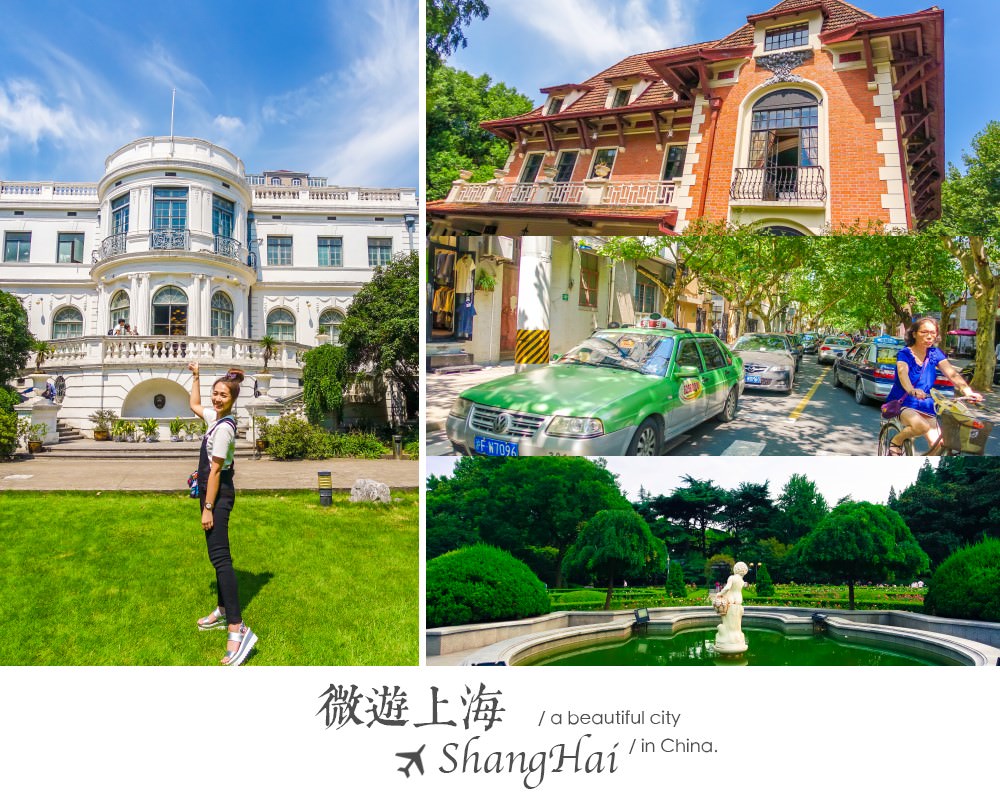 上海自由行,上海景點,上海天氣,上海迪士尼