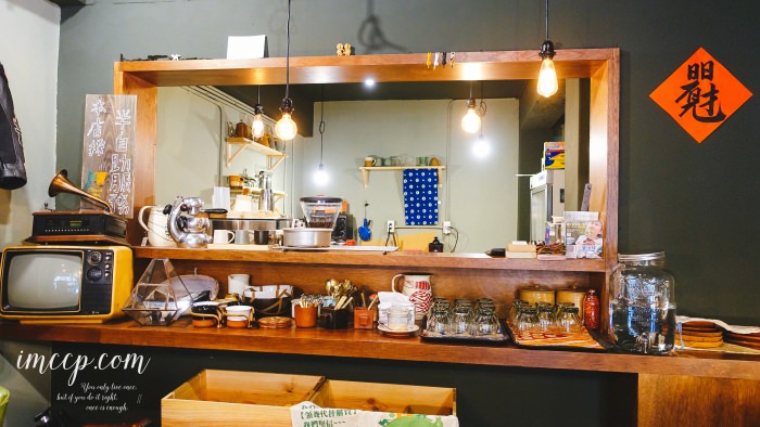 愚二咖啡,繭裹子,民生社區咖啡廳,不限時咖啡廳,台北咖啡廳,松山線咖啡廳