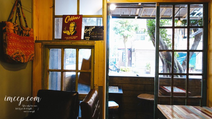 愚二咖啡,繭裹子,民生社區咖啡廳,不限時咖啡廳,台北咖啡廳,松山線咖啡廳
