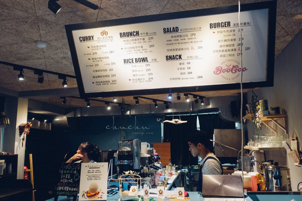 布咕咖啡廳,布咕咖哩飯,台北咖啡廳,台北咖哩飯,咖哩飯咖啡廳,不限時咖啡廳