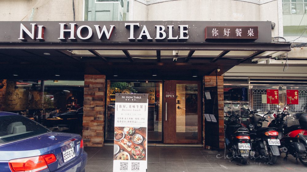 你好餐桌,台北咖啡廳,不限時咖啡廳,市民大道,小巨蛋