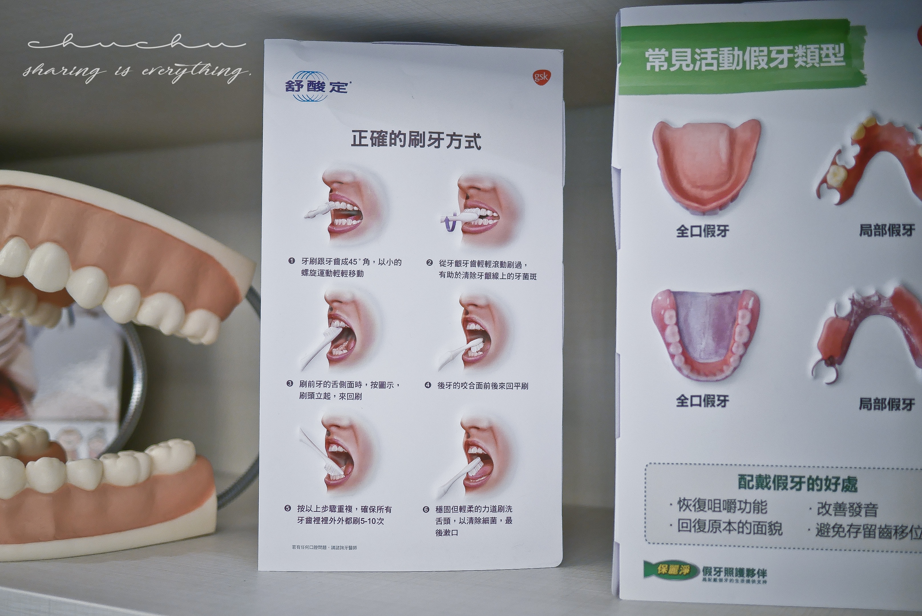 台北牙醫推薦,悅庭牙醫,全瓷冠推薦,植牙推薦,台北矯正牙齒,牙齒美白