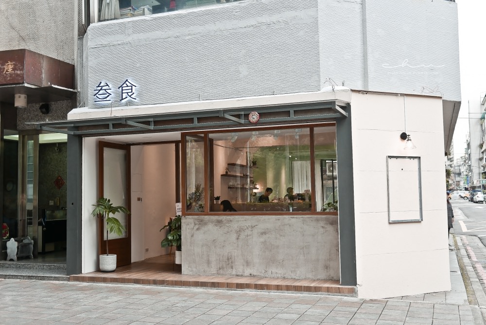 台北國父紀念館仙人掌咖啡廳～叁食。夢幻粉紅義大利麵 / 環境好拍、食物好吃