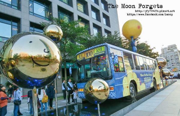 台北信義新景點《月亮忘記了》幾米公車 101街頭裝置藝術
